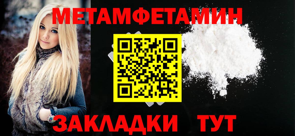 omg ONION  Вход с VPN  Фурманов  Amphetamine VHQ  АМФЕТАМИН 