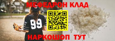 МДПВ Кумертау