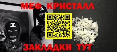 МДПВ Кунгур