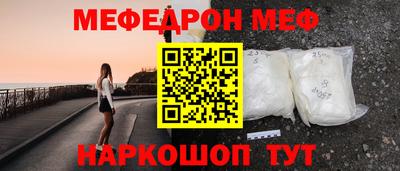 МДПВ Кунгур