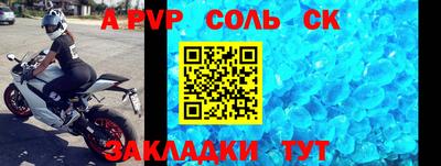 винт Кулебаки