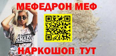 МДПВ Кунгур