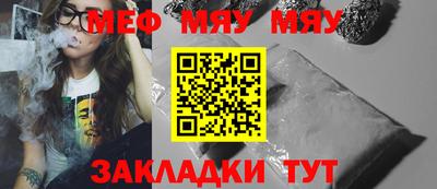 МДПВ Кунгур