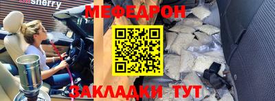 МДПВ Кунгур