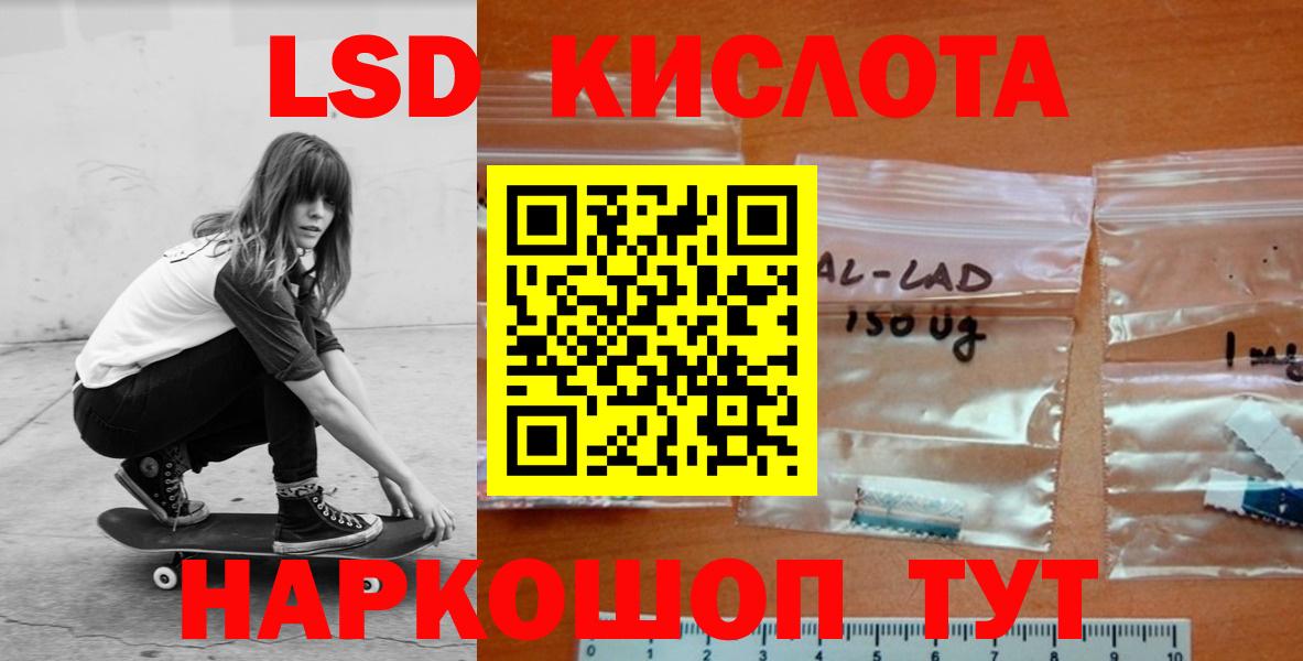 ЛСД экстази ecstasy  ЛСД экстази  Фурманов  Вход с VPN  ЛСД экстази ecstasy 