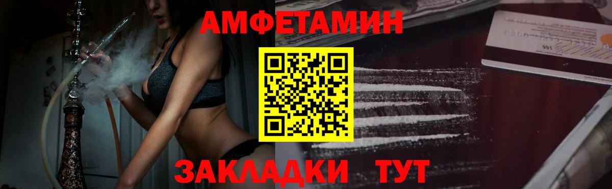 Метамфетамин Methamphetamine Фурманов