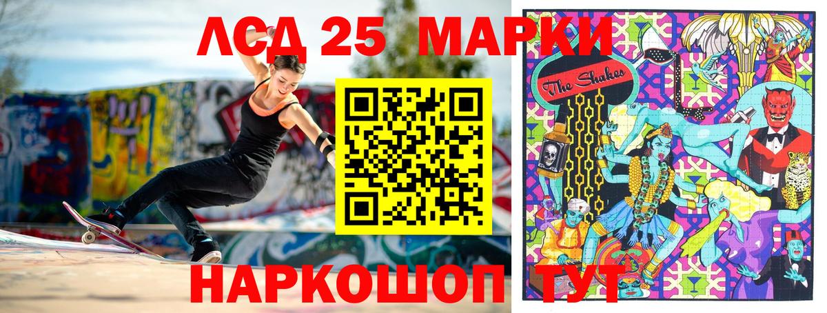 Марки N-bome 1500мкг Фурманов