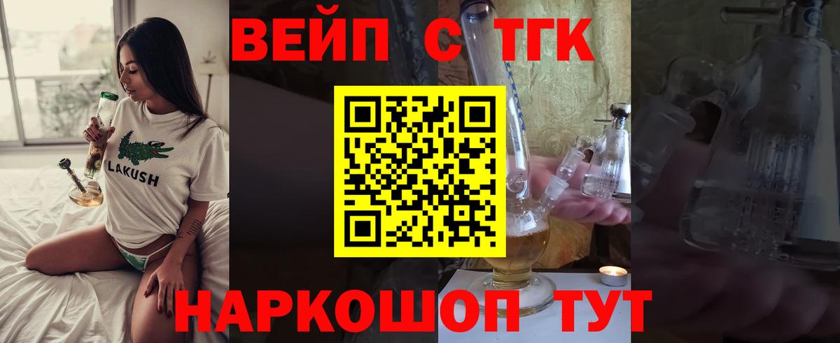 Меф   МЕТ  Cocaine  Фурманов  LSD-25  Марихуана  Вход с VPN 