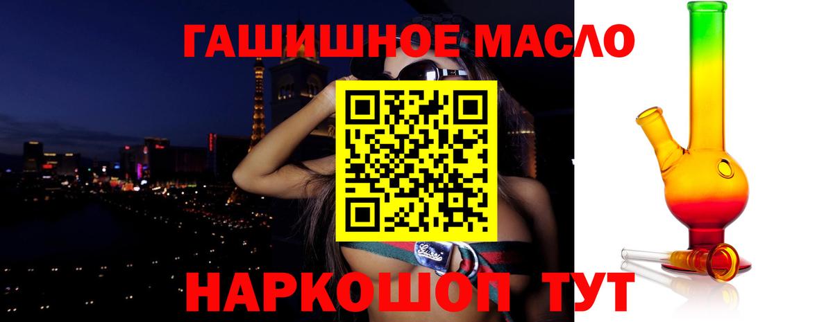 Дистиллят ТГК вейп с тгк Фурманов