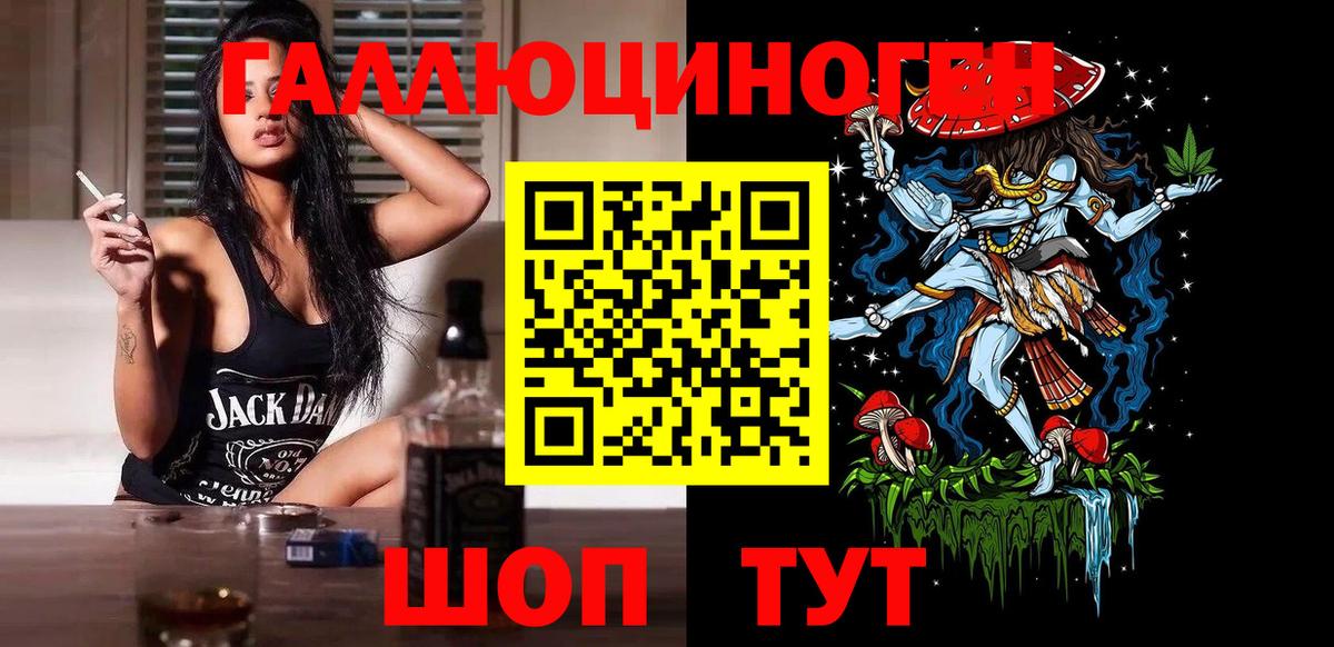 Псилоцибиновые грибы мухоморы Фурманов