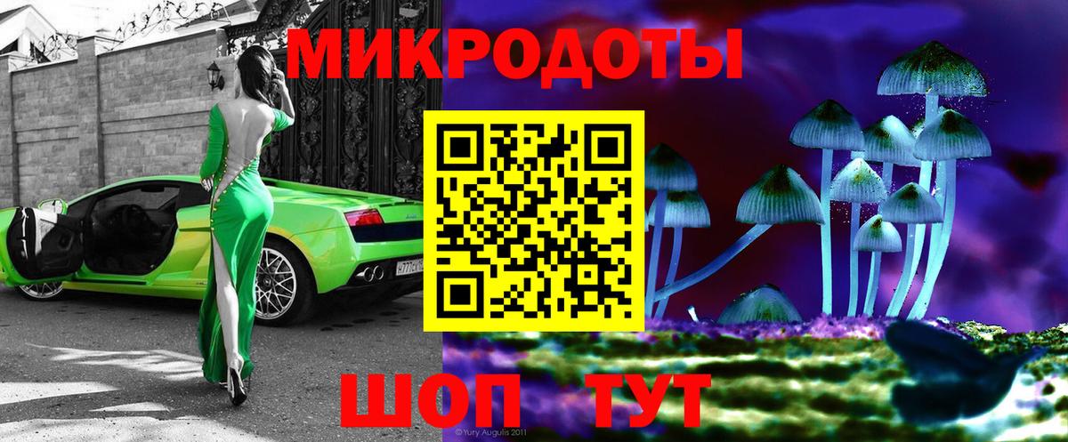 Псилоцибиновые грибы мицелий  Вход с VPN  Фурманов  Псилоцибиновые грибы Magic Shrooms 