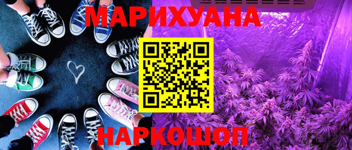 Бошки марихуана марихуана  Вход с VPN  Канабис THC 21%  Фурманов  Марихуана гибрид 